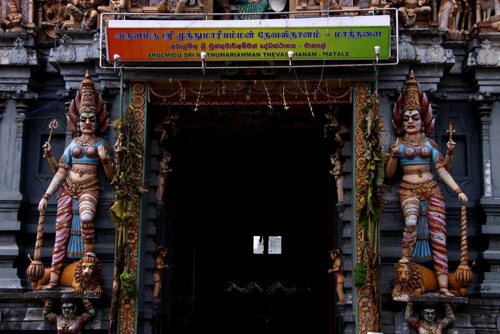 Wejście do świątyni.